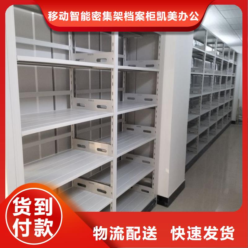 追求至善【凯美】档案室五层档案架
