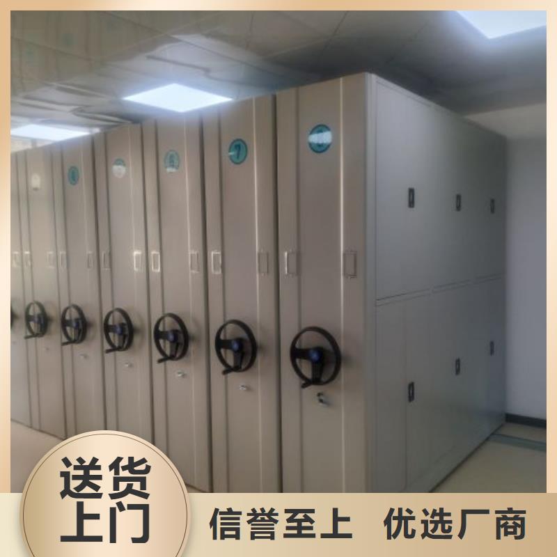 服务热情【凯美】智能表库密集柜