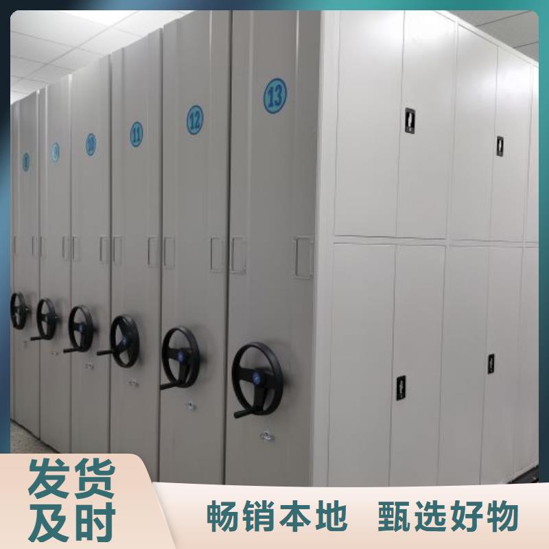 销售电话多少【凯美】全封闭式档案柜