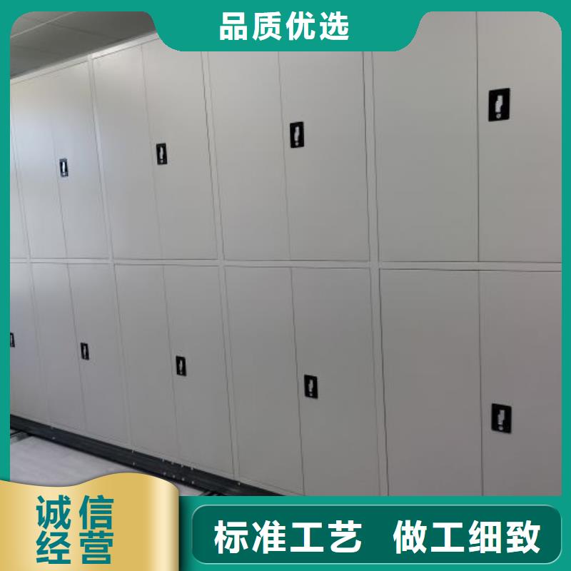 厂家坚持追求高质量产品【凯美】贵重活动密集架