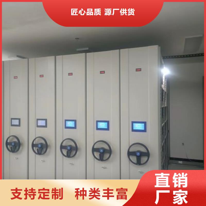 诚信互利【凯美】货物密集柜