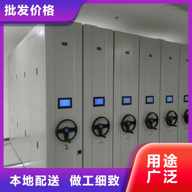 诚信互利【凯美】货物密集柜