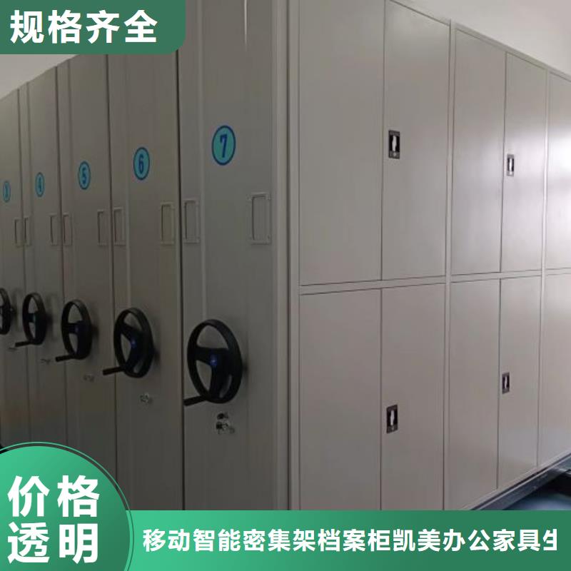 全力以赴【凯美】文件档案柜