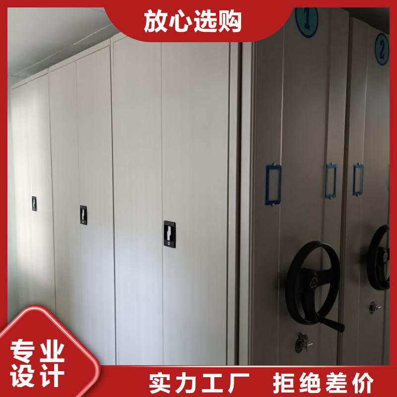 厂家坚持追求高质量产品【凯美】贵重活动密集架