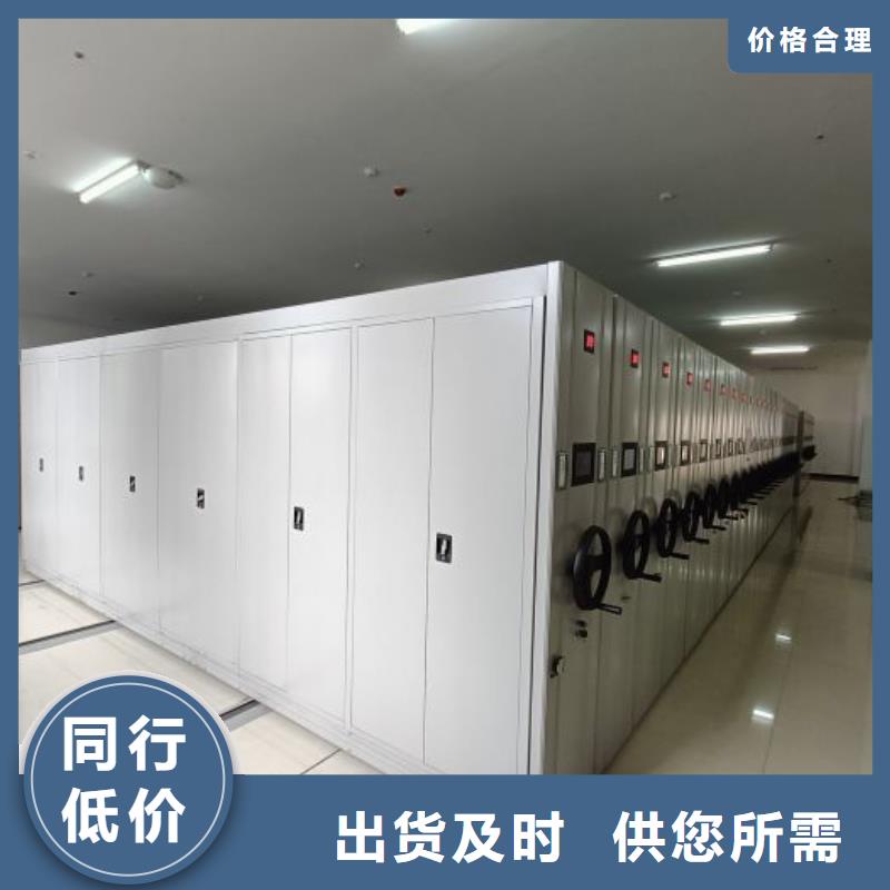 厂家坚持追求高质量产品【凯美】贵重活动密集架
