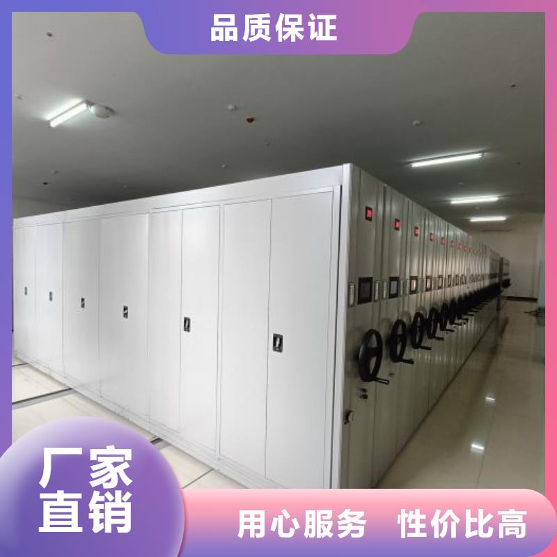 服务热情【凯美】智能表库密集柜