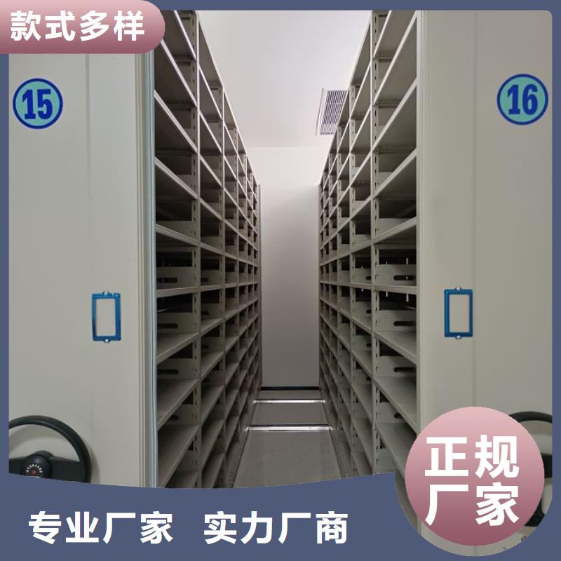 诚信互利【凯美】货物密集柜