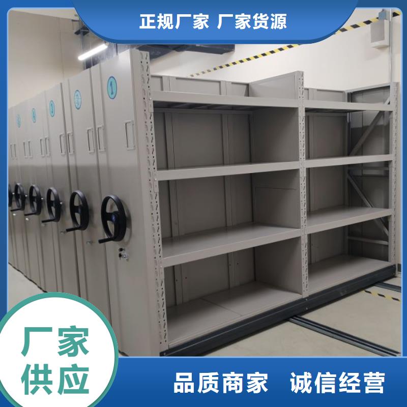 全心全意【凯美】密集架结构图