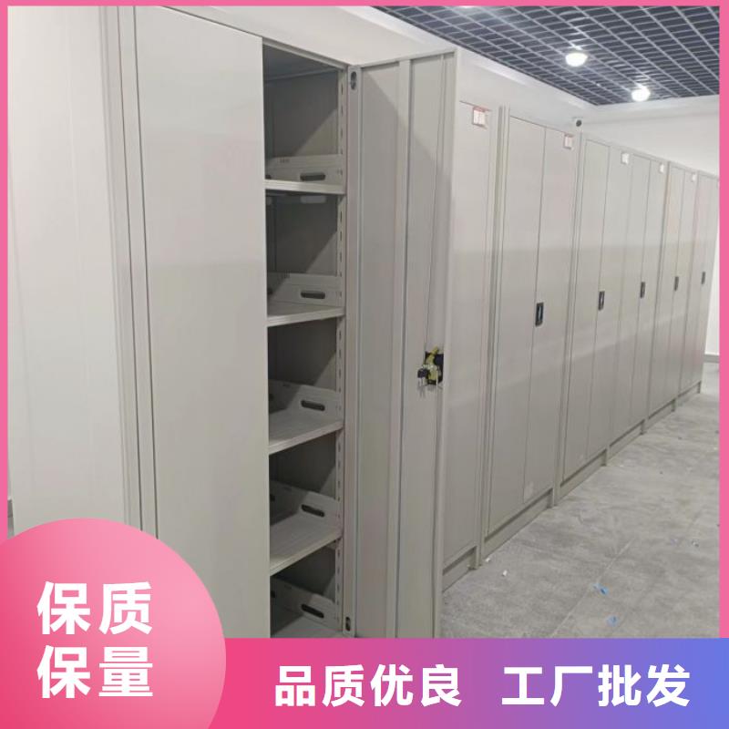 诚信互利【凯美】货物密集柜