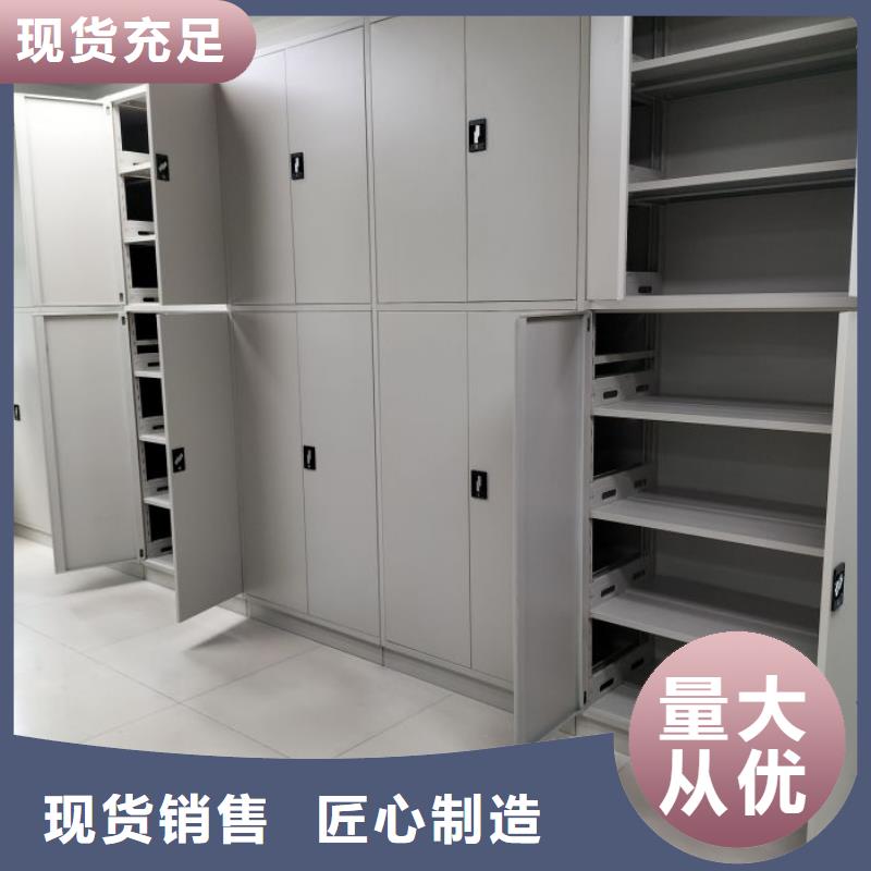 大量现货供应商家【凯美】密集底图柜