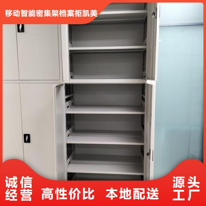 追求至善【凯美】档案室五层档案架