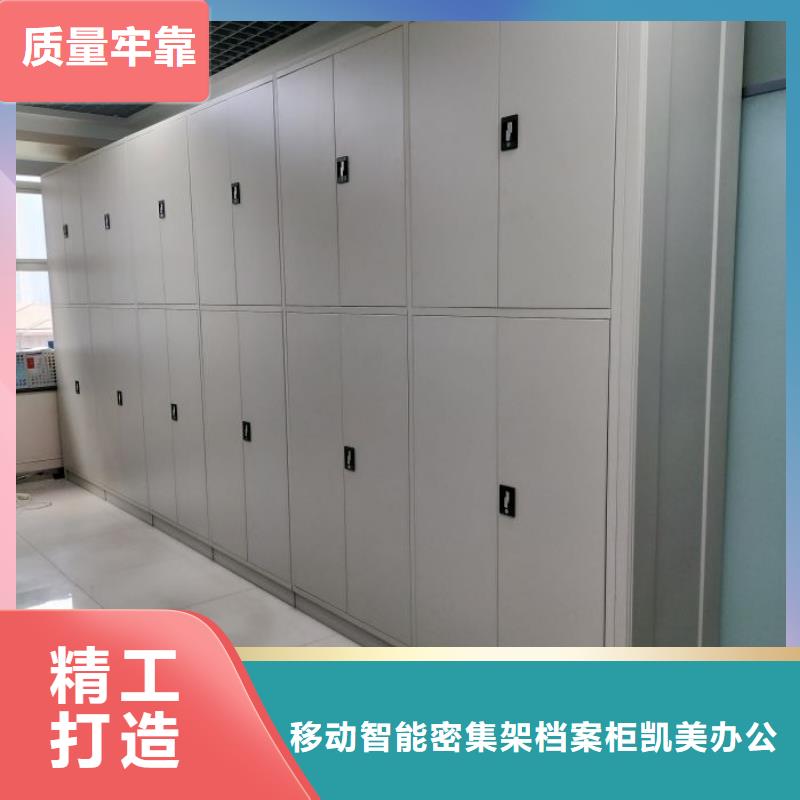 大量现货供应商家【凯美】密集底图柜