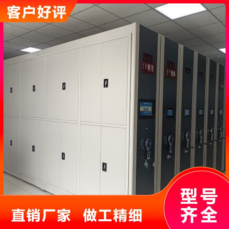 诚信互利【凯美】货物密集柜