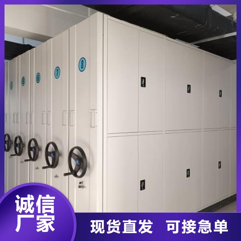 诚信互利【凯美】货物密集柜