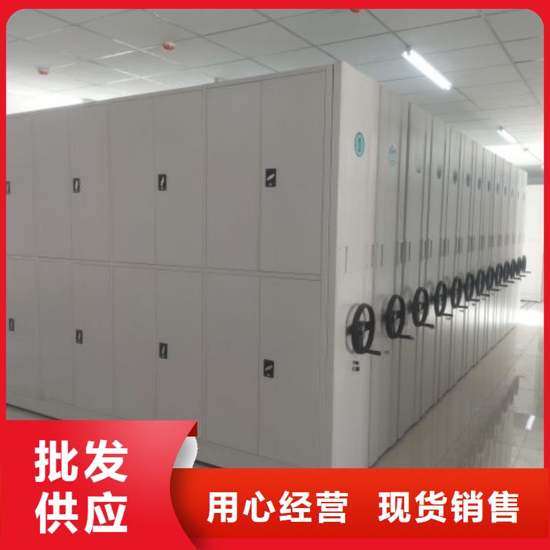 全心全意【凯美】密集架结构图