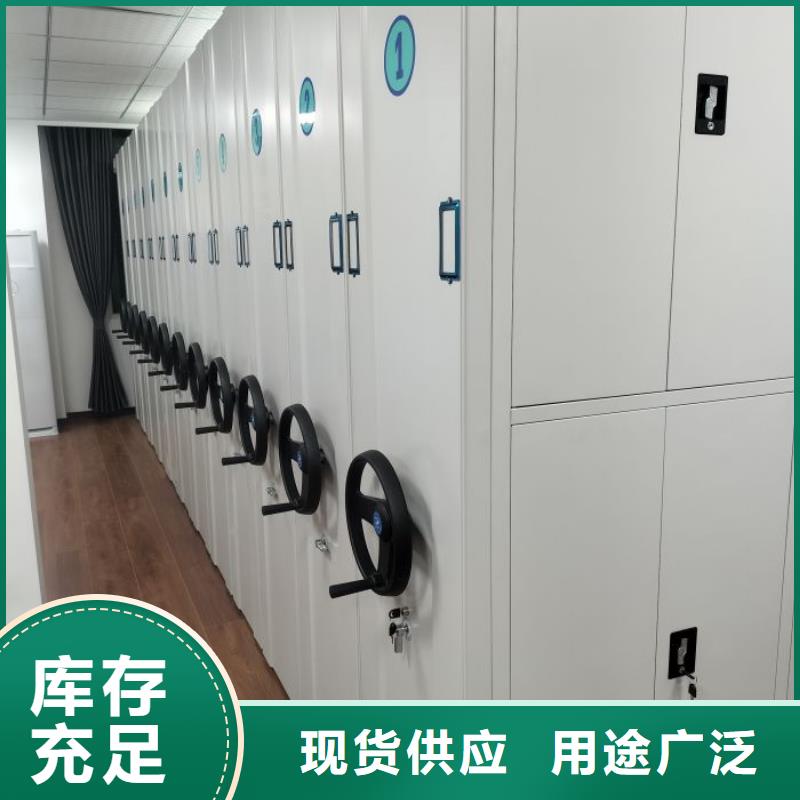 有现货的【凯美】移动档案柜