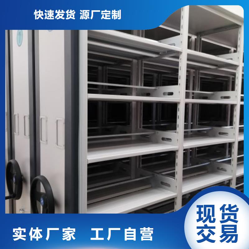 真诚服务【凯美】密集电动智能档案架