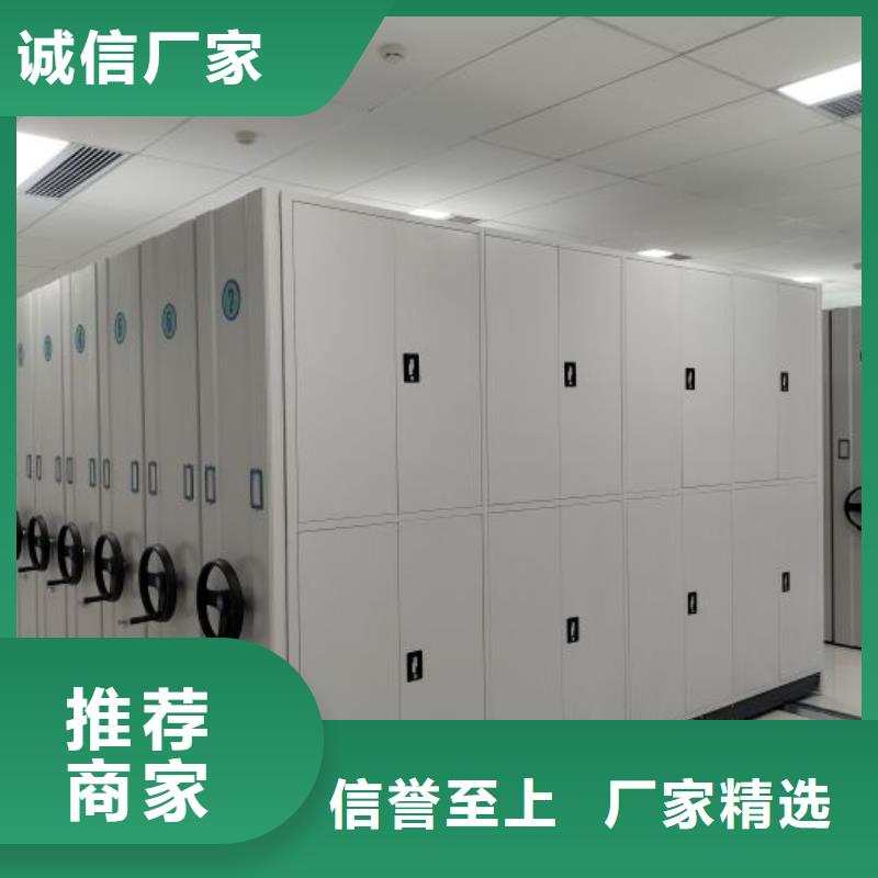 真诚服务【凯美】密集电动智能档案架