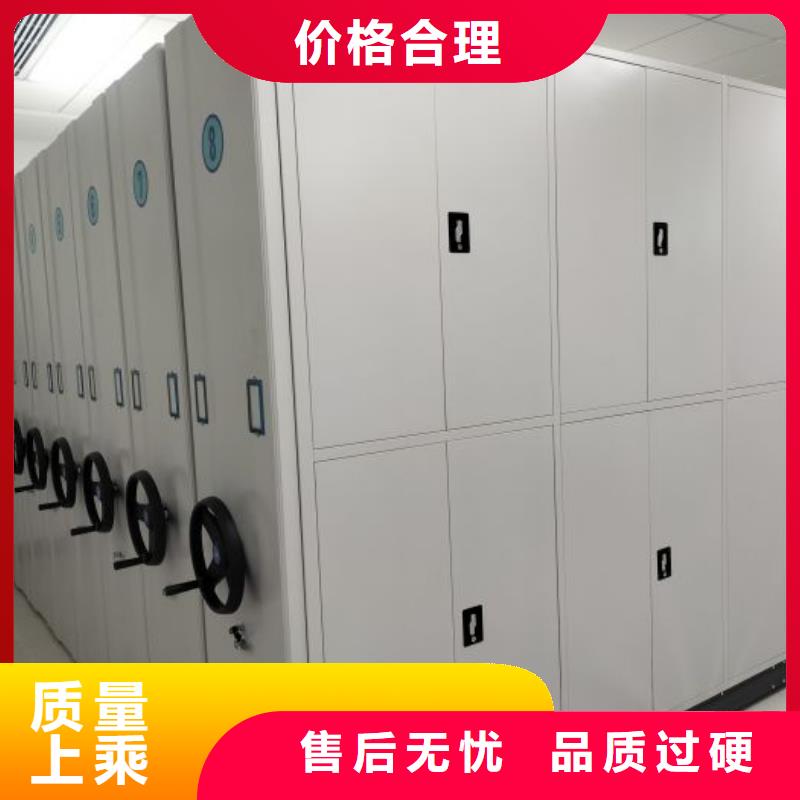 厂家服务【凯美】方向盘式密集柜