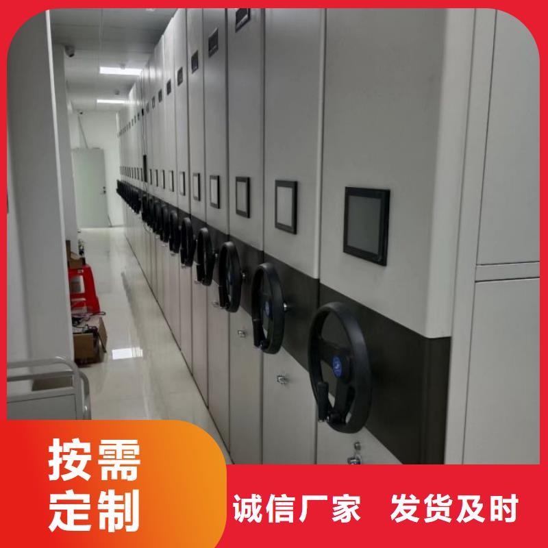 企业列表【凯美】档案室三化一体密集柜