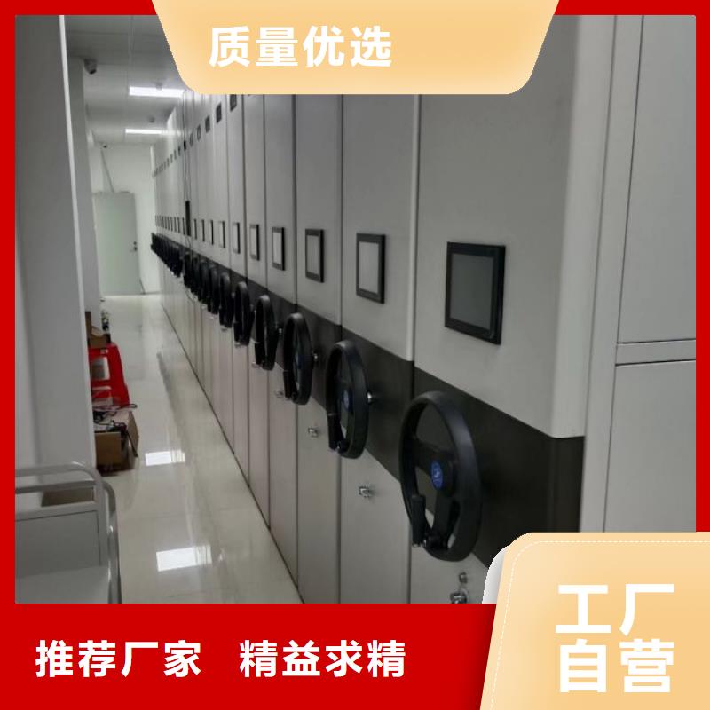 客户至上【凯美】密集柜档案架