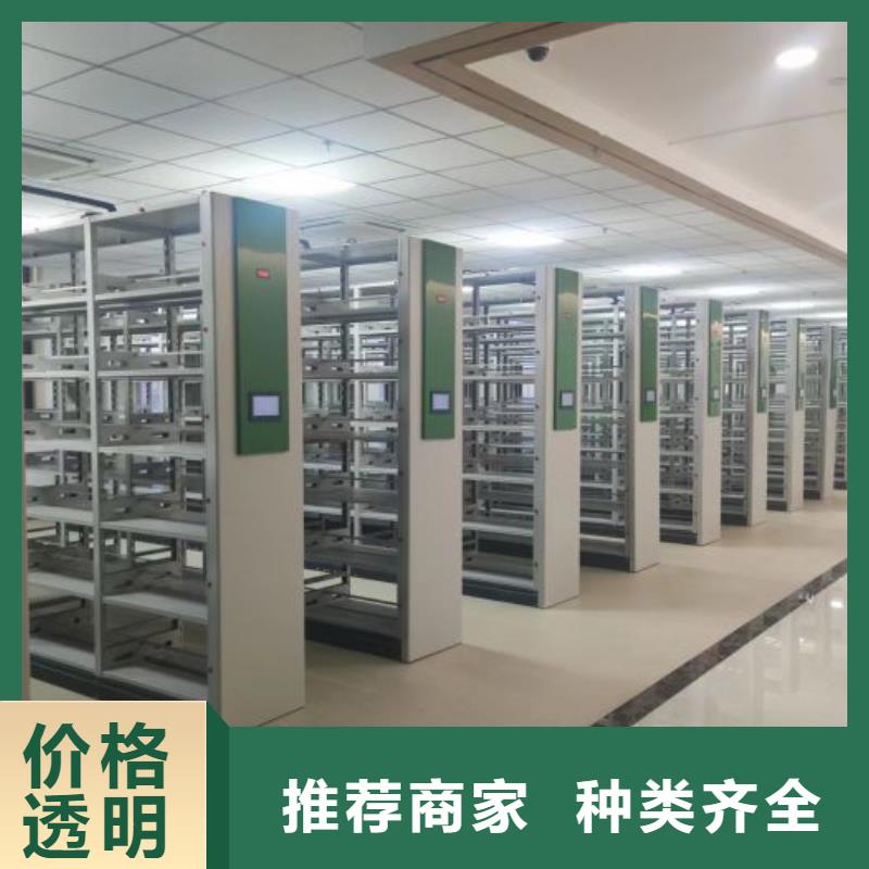 有现货的【凯美】移动档案柜