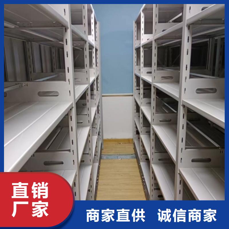 遵守守信【凯美】文件密集架