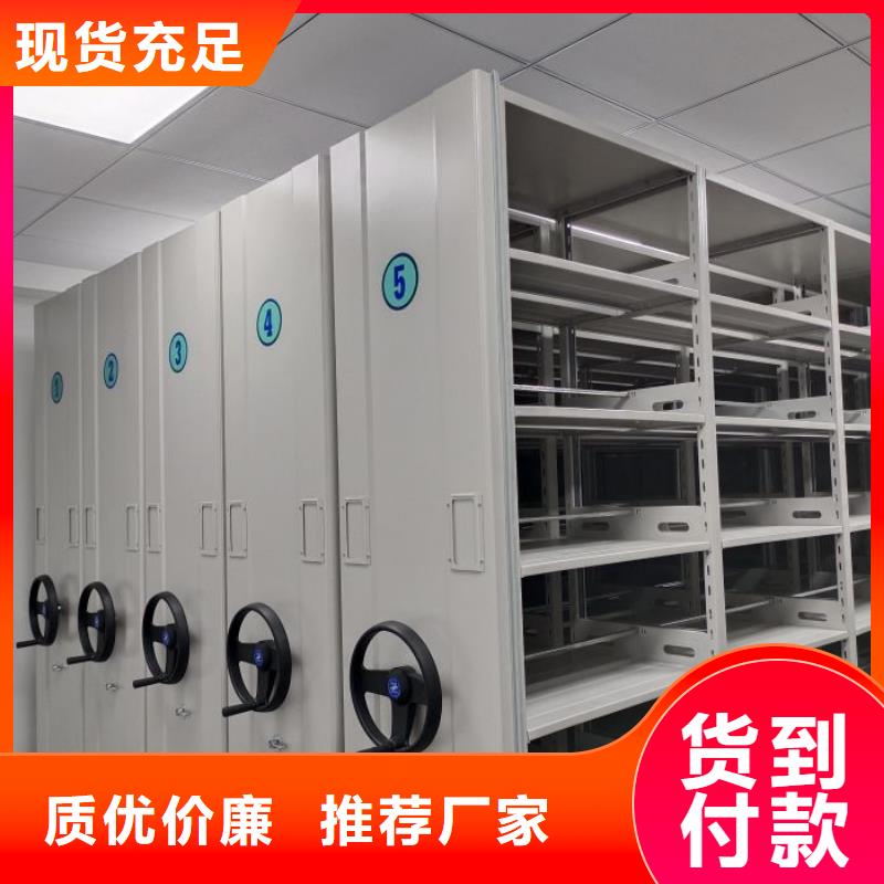 真诚服务【凯美】密集电动智能档案架