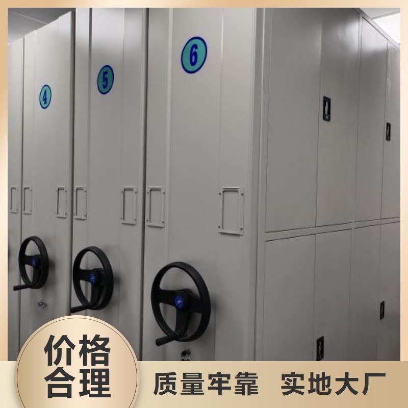 企业列表【凯美】档案室三化一体密集柜