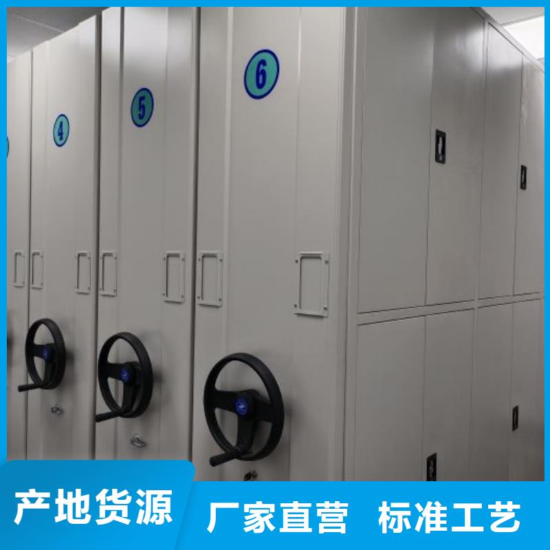 厂家服务【凯美】方向盘式密集柜