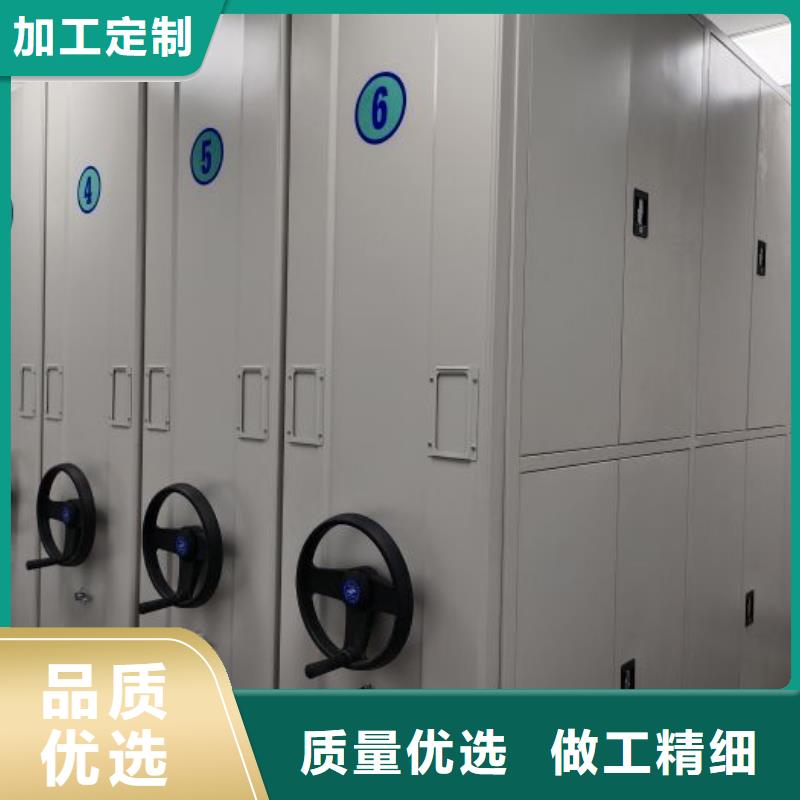 遵守守信【凯美】文件密集架