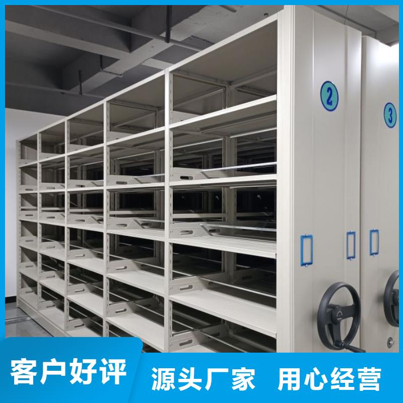 行业的发展契机与方向【凯美】五指山市智能档案密集架