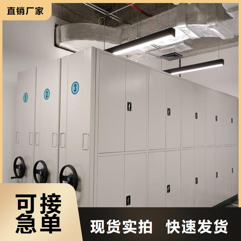 遵守守信【凯美】文件密集架