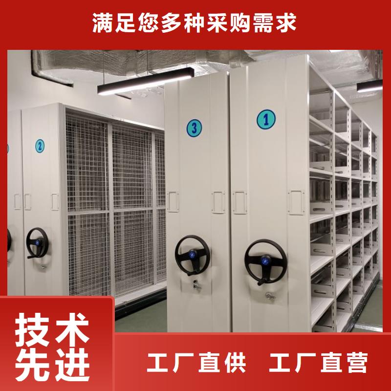 客户至上【凯美】密集柜档案架