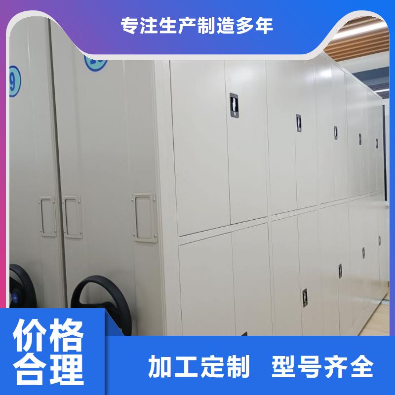 厂家服务【凯美】方向盘式密集柜