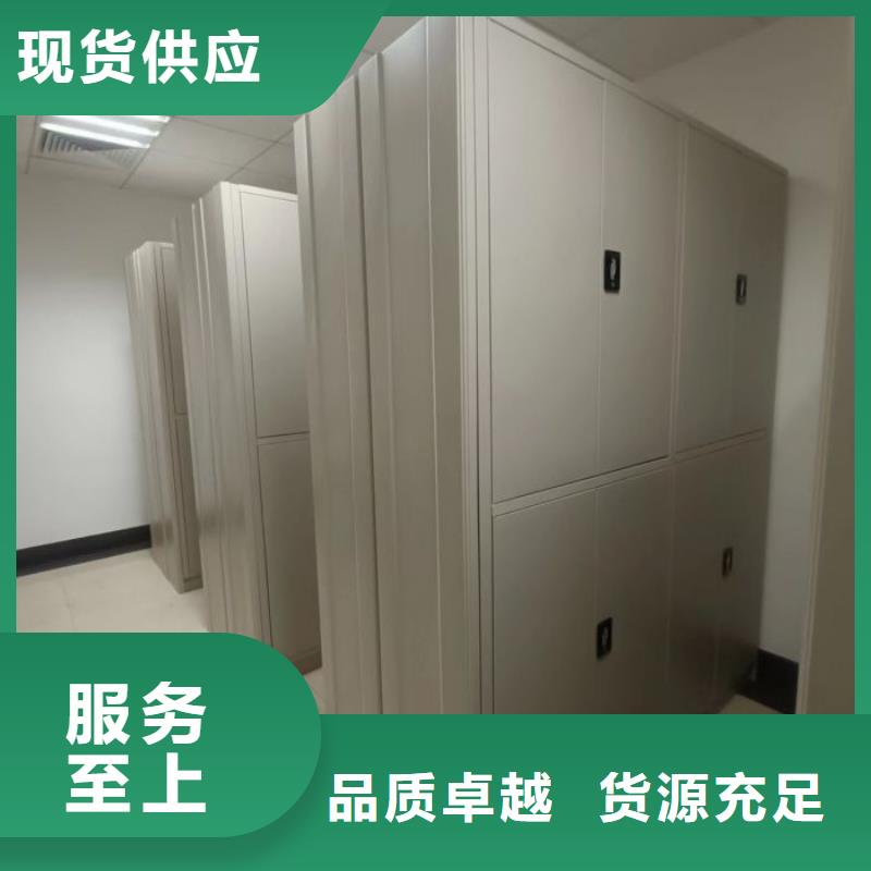 沟通合作【凯美】凭证移动密集架