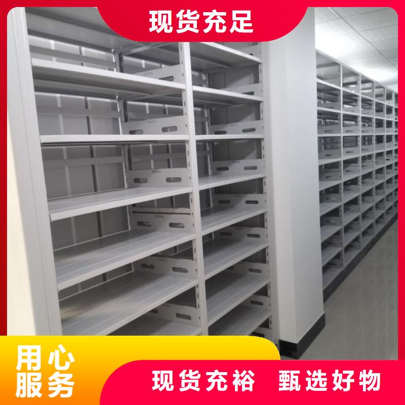 真诚服务【凯美】密集电动智能档案架