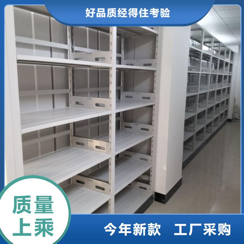 遵守守信【凯美】文件密集架
