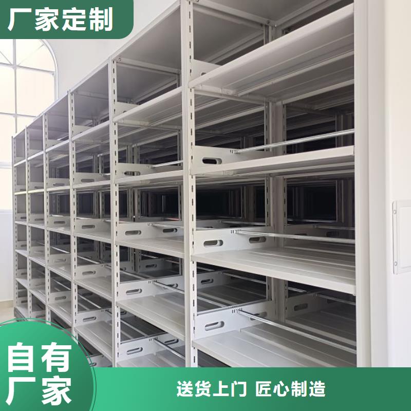 遵守守信【凯美】文件密集架
