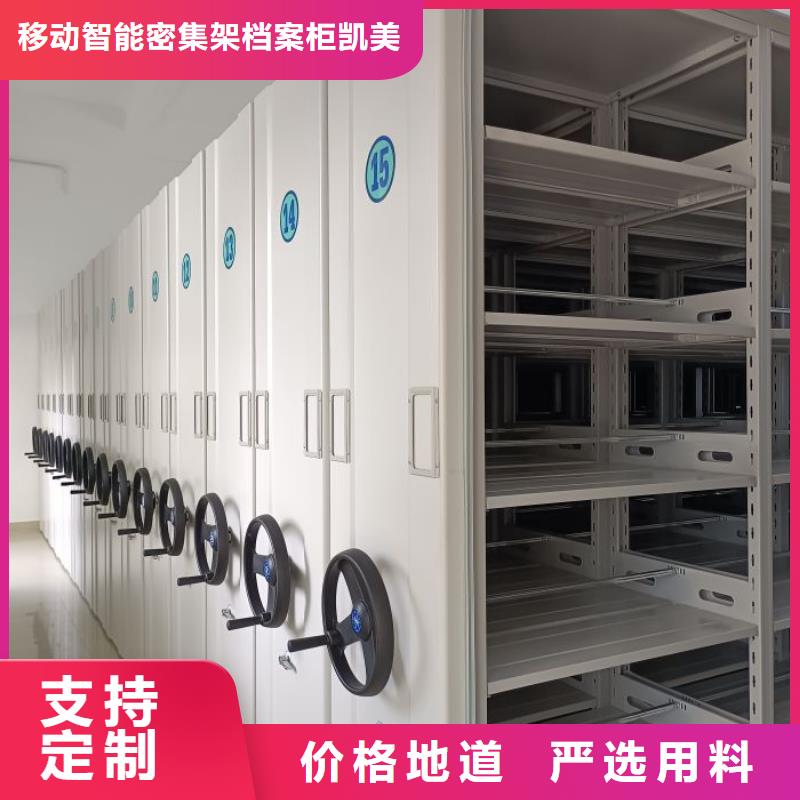 行业的发展契机与方向【凯美】五指山市智能档案密集架