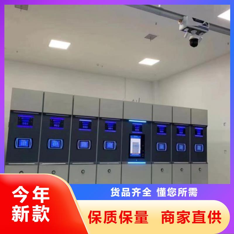 沟通合作【凯美】凭证移动密集架