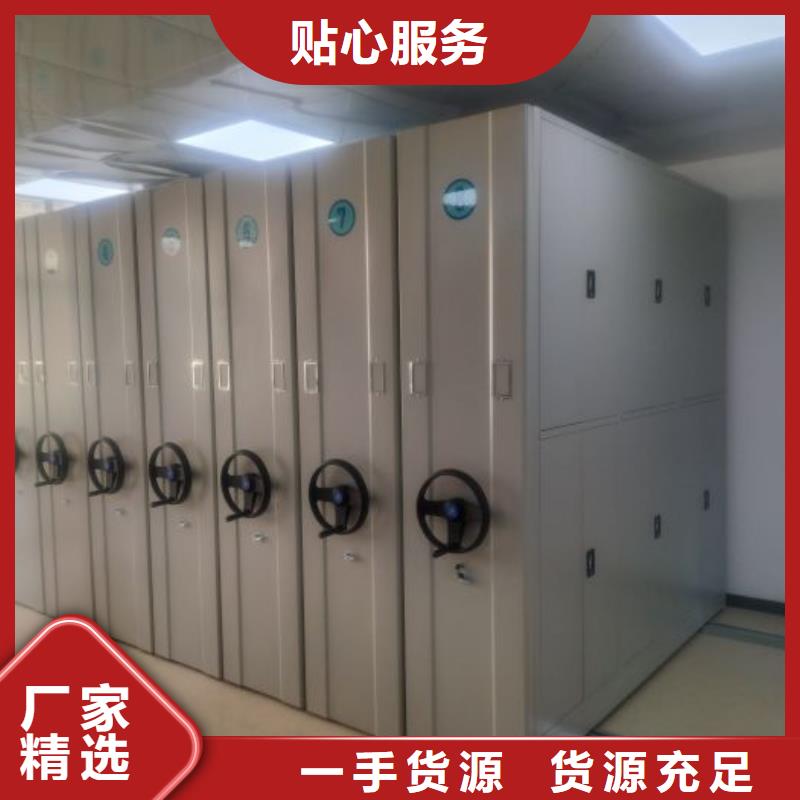 真诚服务【凯美】密集电动智能档案架