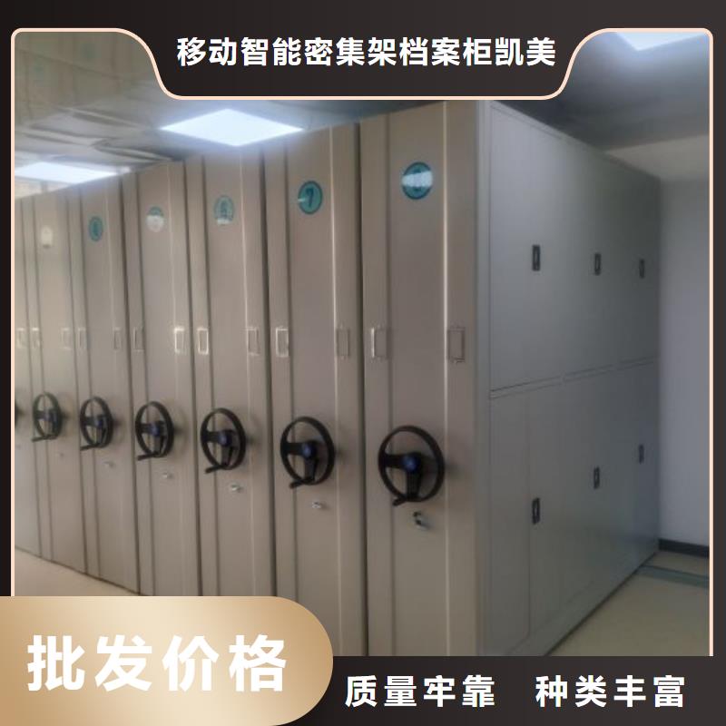 供应信息【凯美】电子保密柜