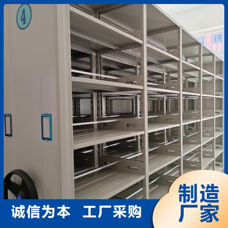 遵守守信【凯美】文件密集架