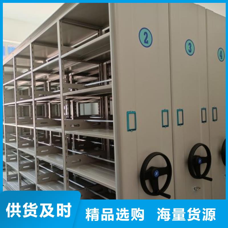有现货的【凯美】移动档案柜