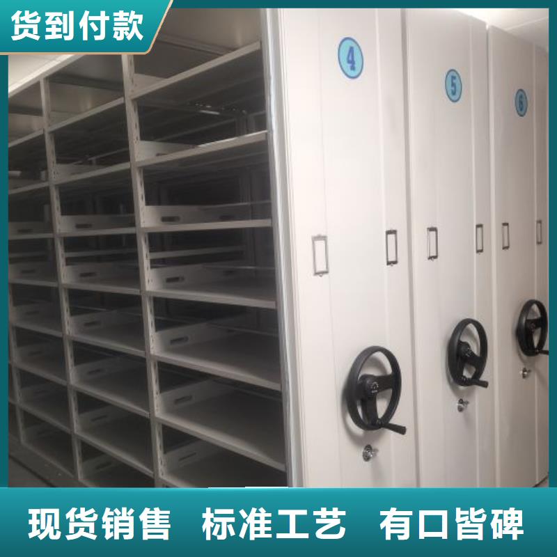 厂家服务【凯美】方向盘式密集柜