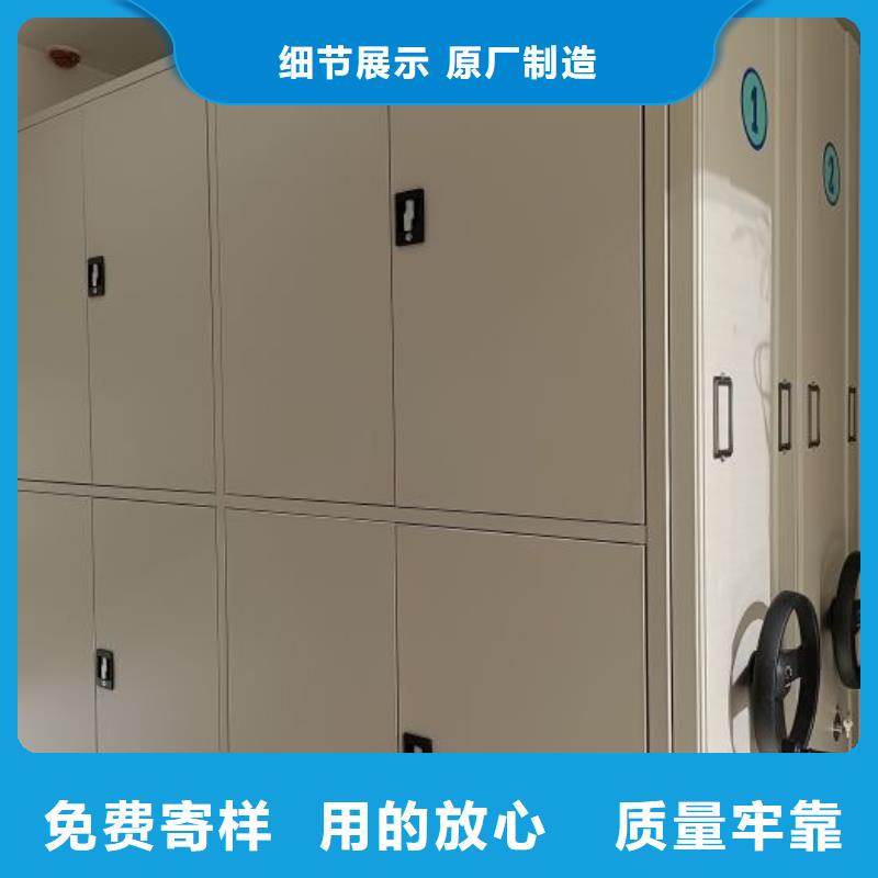 厂家服务【凯美】方向盘式密集柜