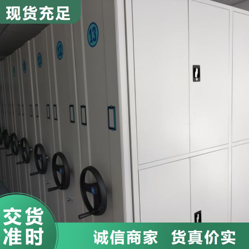 密集柜式档案架来图定制