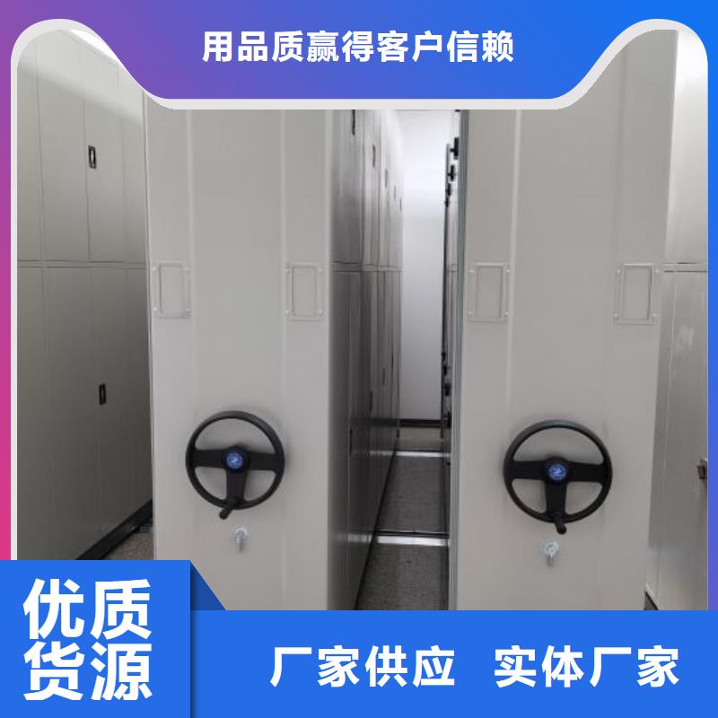 密集柜式档案架来图定制