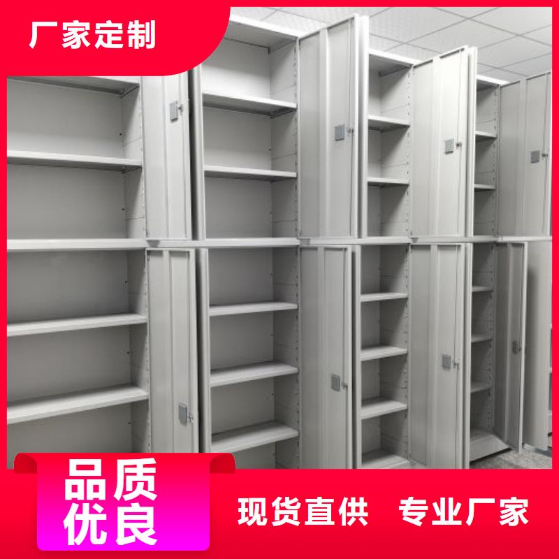 遵守守信【凯美】文件密集架